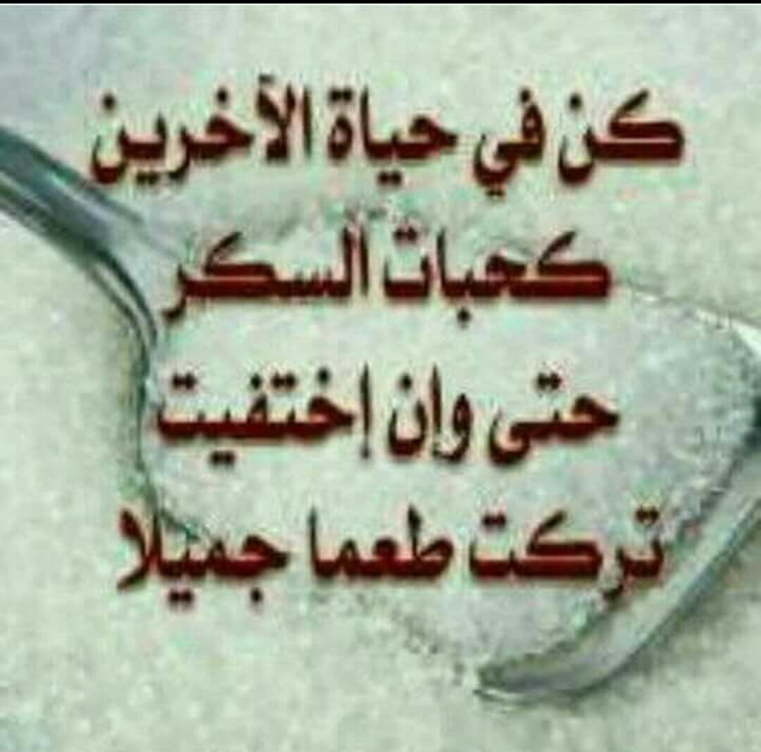 رغوده (@rimh0987) on Twitter photo 