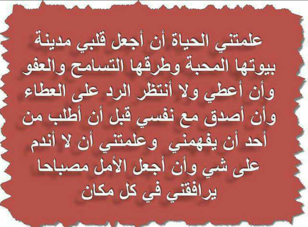 رغوده (@rimh0987) on Twitter photo 