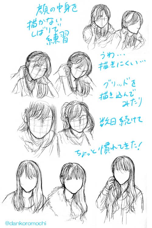 【エッセイ漫画】「なんとなくやってた方法」を見直す
絵の練習で感じたこと。
二枚目は実際に練習したもの。 