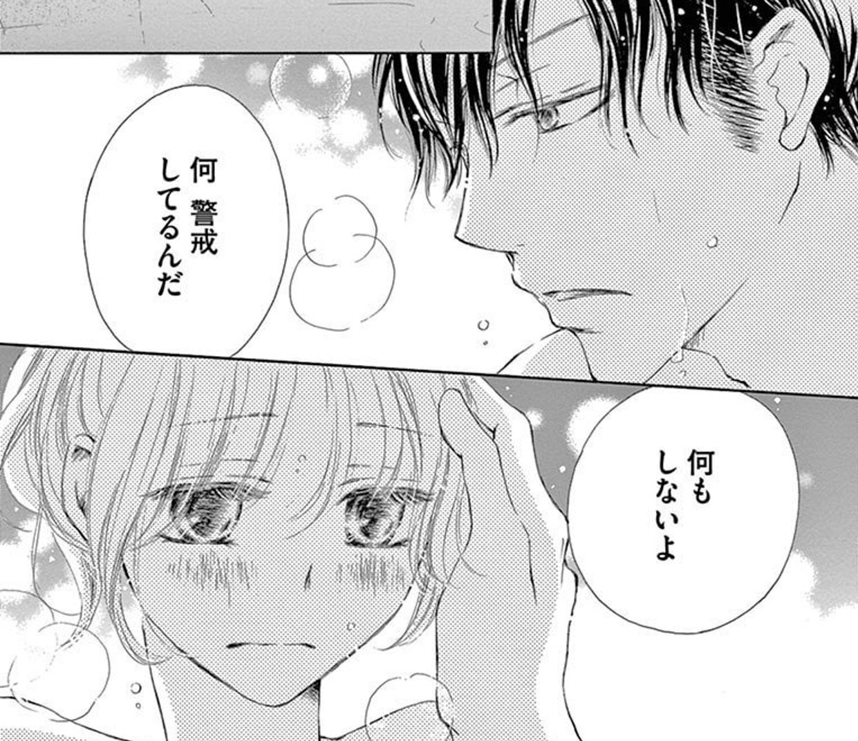 تويتر つむり على تويتر カスクショ お願いそれをやめないで むしろ何かして欲しい W 北大路しゃん T Co 8oyc7lxzbx