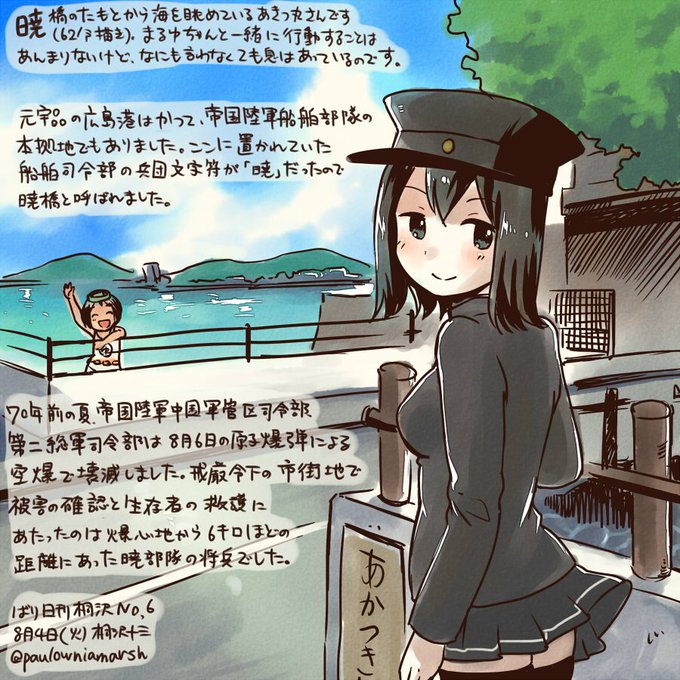 原子爆弾のtwitterイラスト検索結果 原子爆弾のtwitterイラスト検索結果
