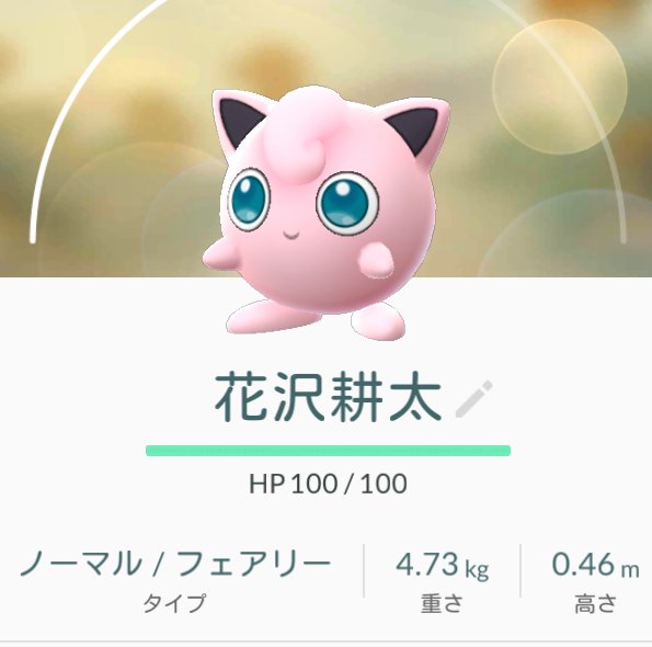 チャームボイス チャームボイス