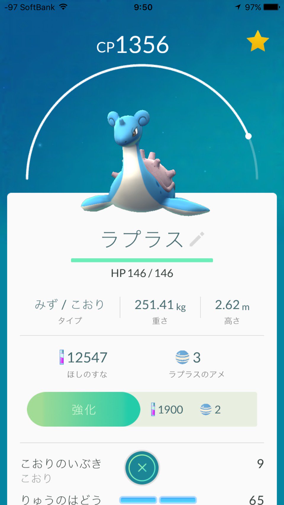 Shirahama Key Terrace Hotel Seamore 海の上って事は水系ポケモンがたくさん出るらしく ミニリュウは毎日出現中 来館時にスマホのポケモンgo画面を見せて 特別料金でご入館ください ポケモンgo カモネギ 海中展望塔 ミニリュウ ラプラス