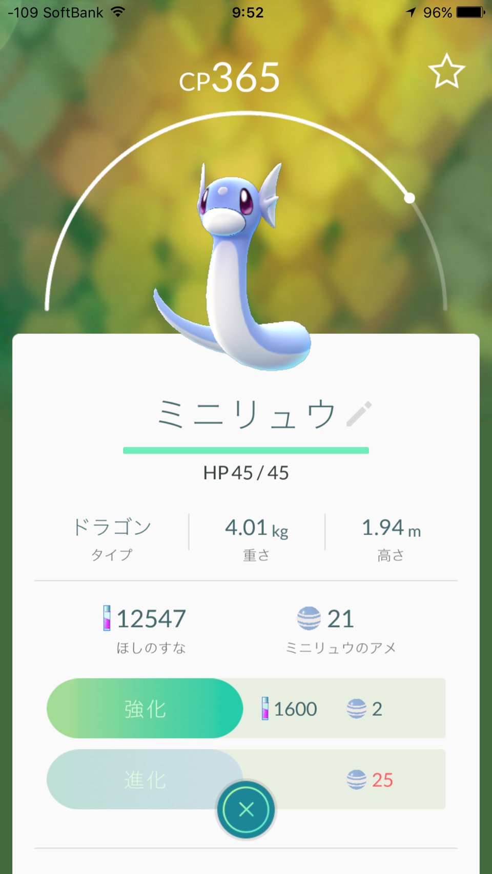 Shirahama Key Terrace Hotel Seamore 海の上って事は水系ポケモンがたくさん出るらしく ミニリュウは毎日出現中 来館時にスマホのポケモンgo画面を見せて 特別料金でご入館ください ポケモンgo カモネギ 海中展望塔 ミニリュウ ラプラス