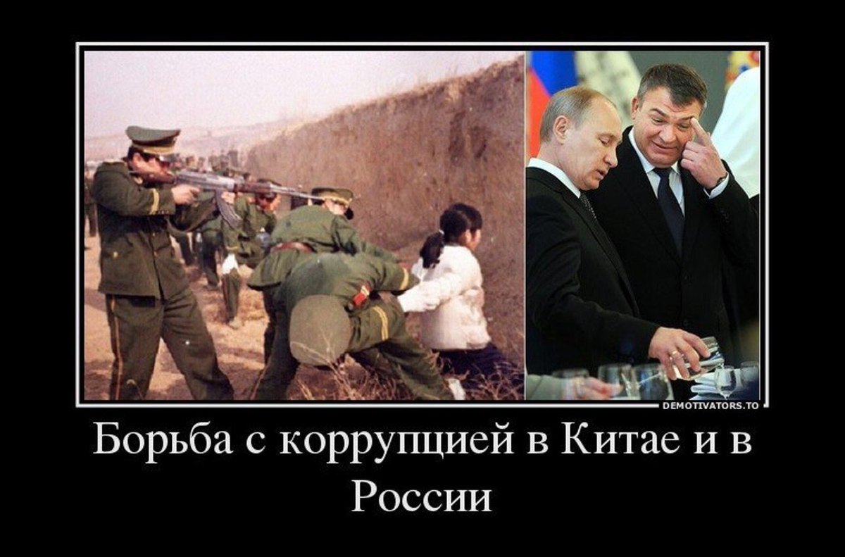 Песков поведал миру о непрерывной борьбе государства с коррупцией - Антидот