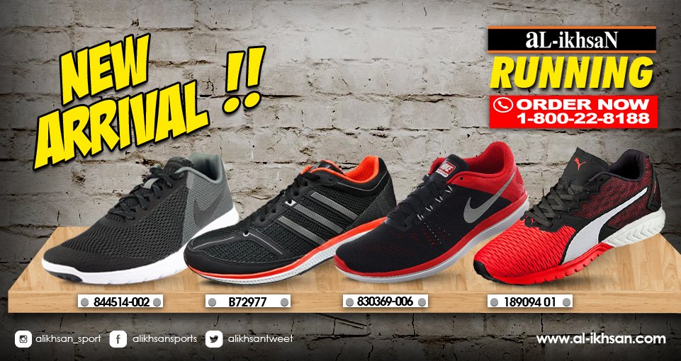 al ikhsan adidas shoes