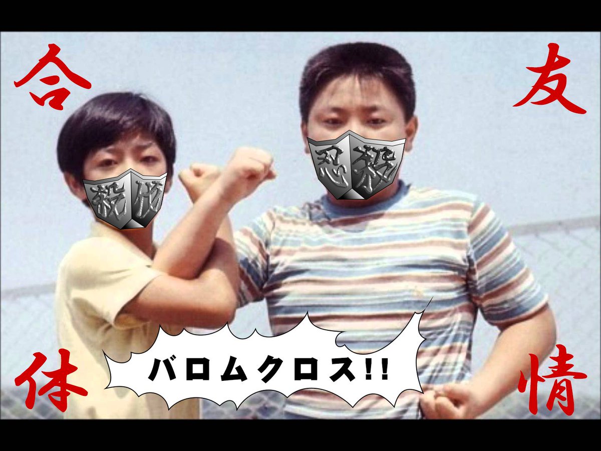 実況 ニンジャスレイヤー第四部 エイジ オブ マッポーカリプス予告編 125ページ目 Togetter 実況 ニンジャスレイヤー第四部 エイジ オブ マッポーカリプス予告編 125ページ目 Togetter