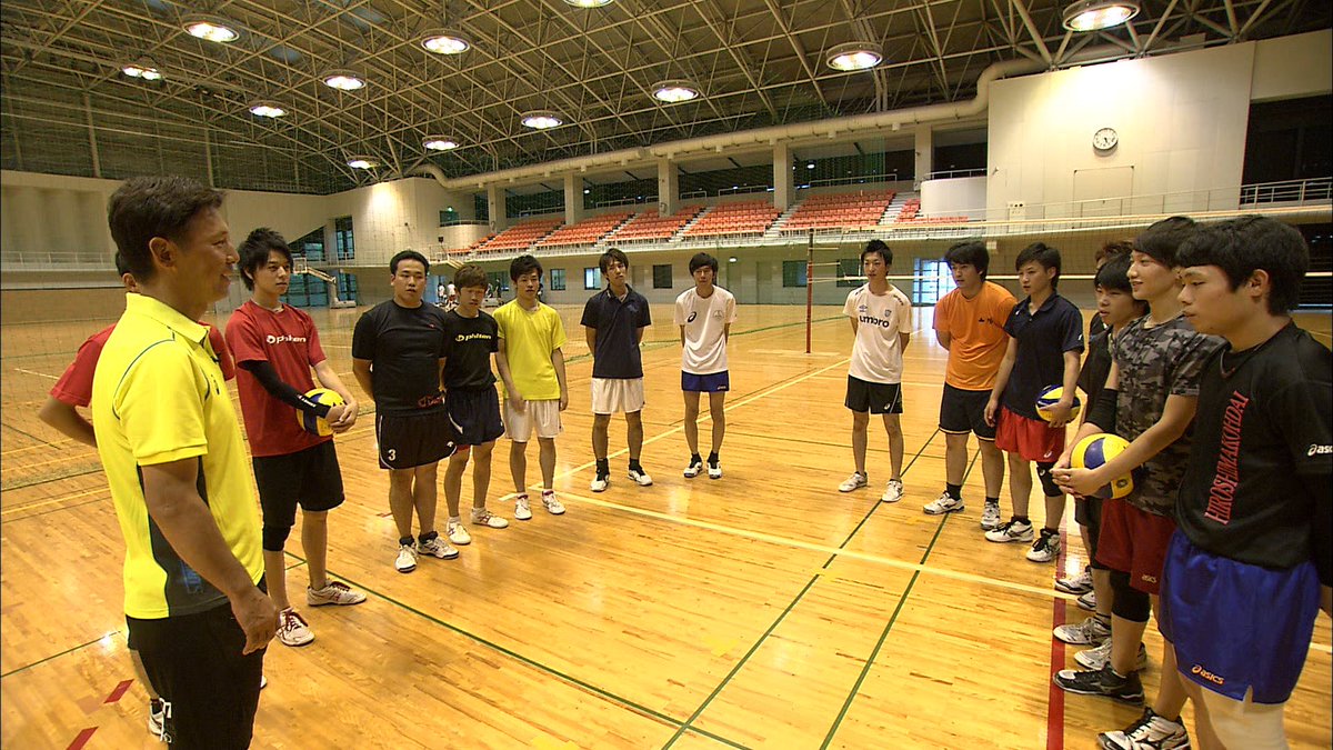 広島経済大学バレーボールユニフォーム