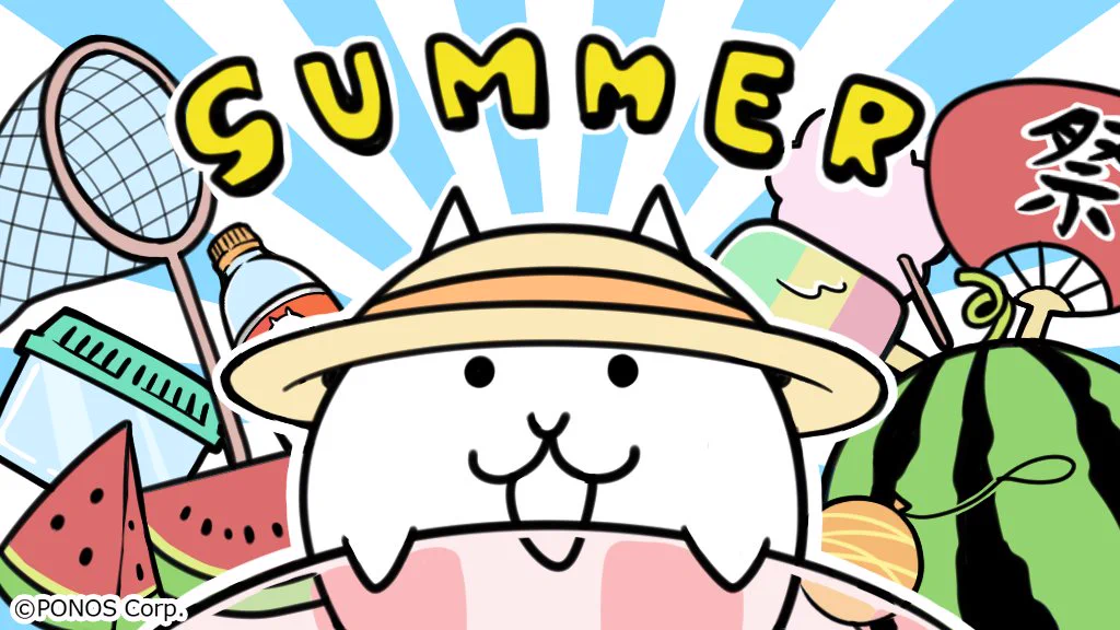 公式】にゃんこ大戦争 on X: 