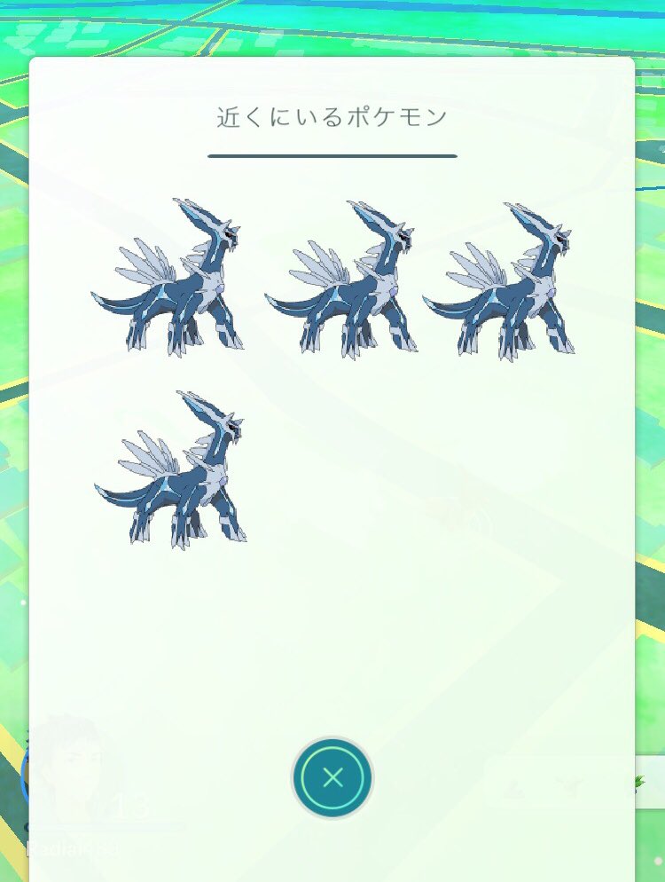 ぱる ポケモン好き 低浮上 Na Twitterze ポケモンgoにディアルガ様 少しアレンジしてみた ディアルガ様は強い W ポケモンgo ぱる ポケモン好き 低浮上 Na Twitterze ポケモンgoにディアルガ様 少しアレンジしてみた ディアルガ様は強い W ポケモンgo