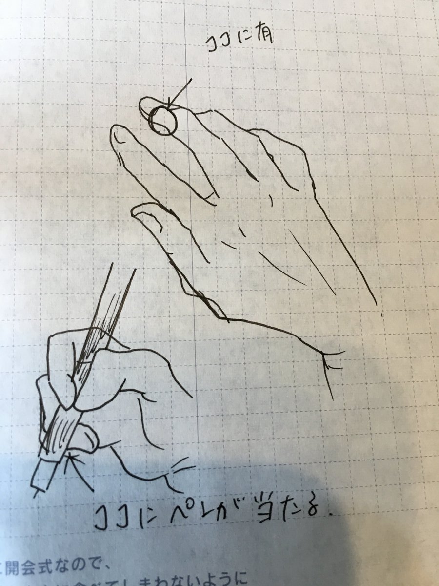 おかざき真里 阿 吽 最終巻9 10発売 あなたのペンダコは何処から 漫画家は最近デジタルが多いからペンダコできないのかなー 色々な手を使う職業の方の何処にタコができるのか ふと 聞いてみたくなりました よろしければ教えてください 因みに私は