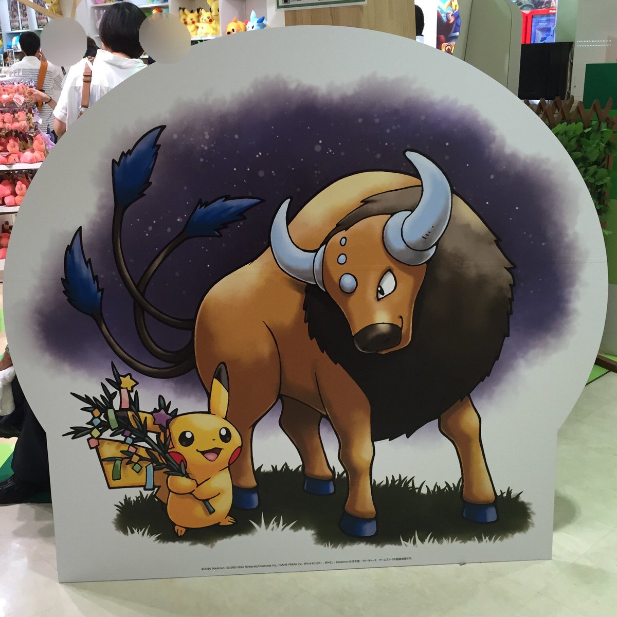 Uzivatel ポケモンセンターnakayama Na Twitteru ポケモンgoアメリカ限定のポケモンもいました ポケモンセンター Uzivatel ポケモンセンターnakayama Na Twitteru ポケモンgoアメリカ限定のポケモンもいました ポケモンセンター
