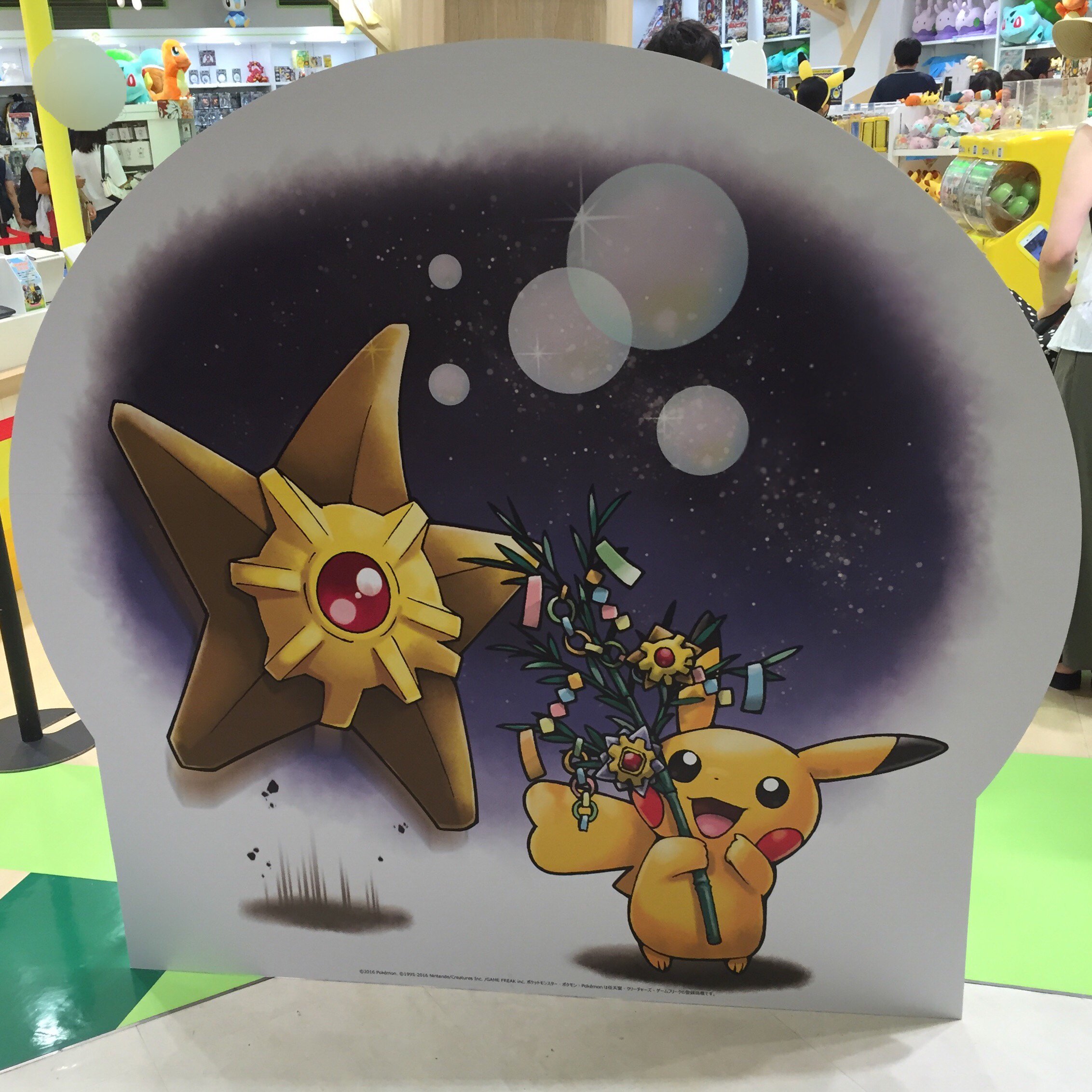 ポケモンセンターnakayama ポケモンgoアメリカ限定のポケモンもいました ポケモンセンター T Co H722tixmo6 Twitter