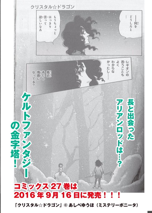 ミステリーボニータ編集部 Mysterybonita6 16年08月 Twilog