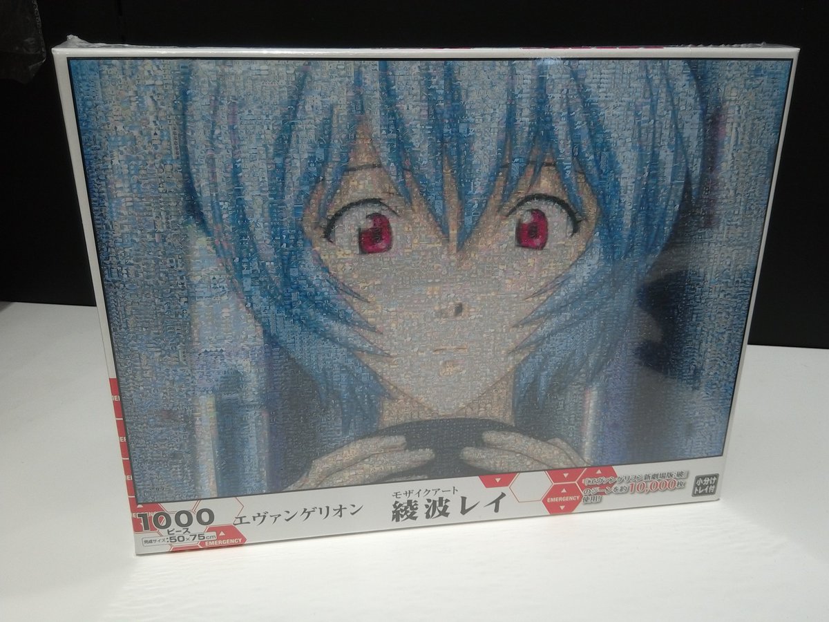 1000ピース ジグソーパズル 新世紀エヴァンゲリオン モザイクアート