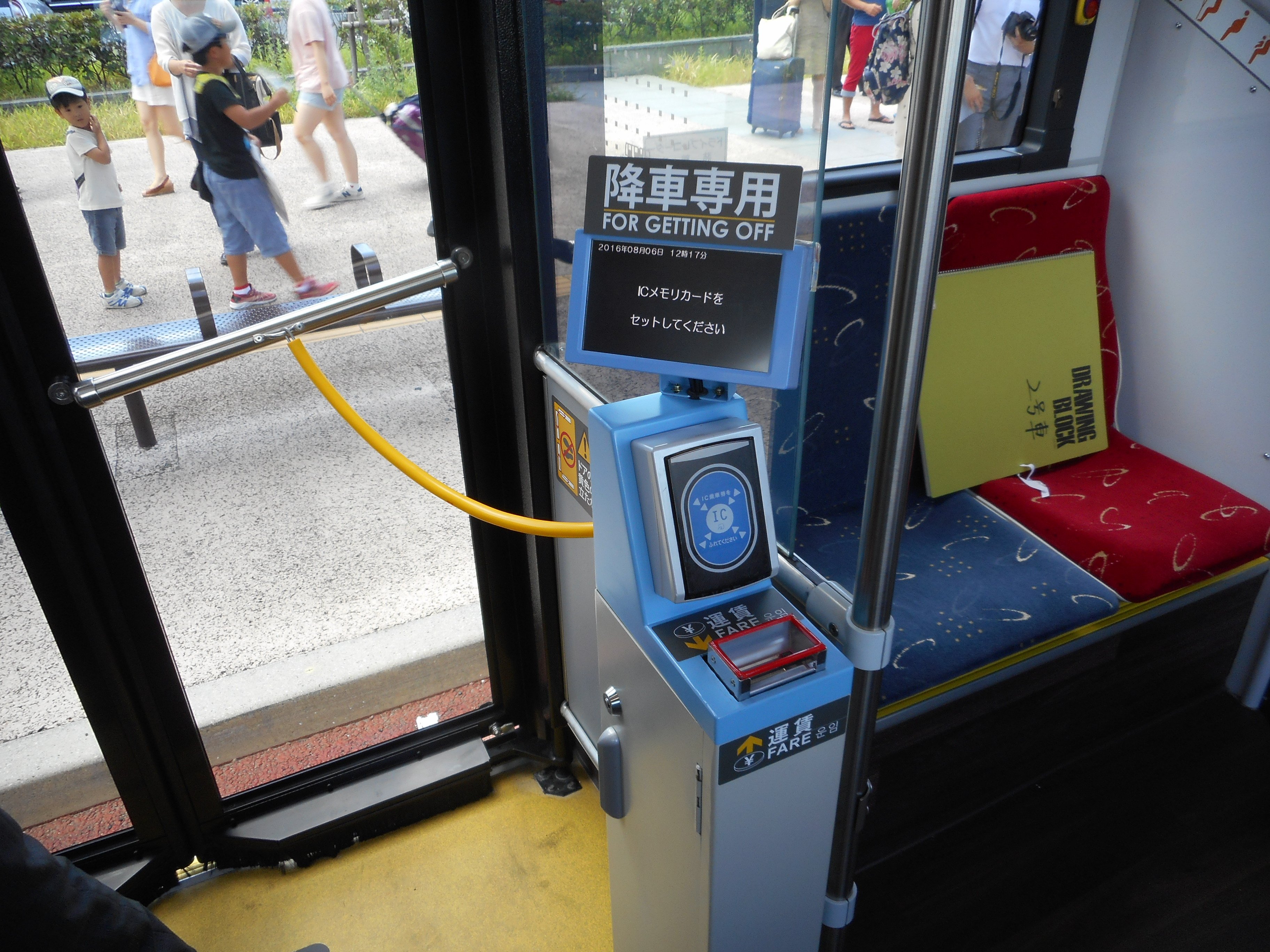 【希少】西鉄 電車 バス 網棚 荷棚 つり革セット 希少】西鉄 電車 バス 網棚 荷棚 つり革セット - メルカリ