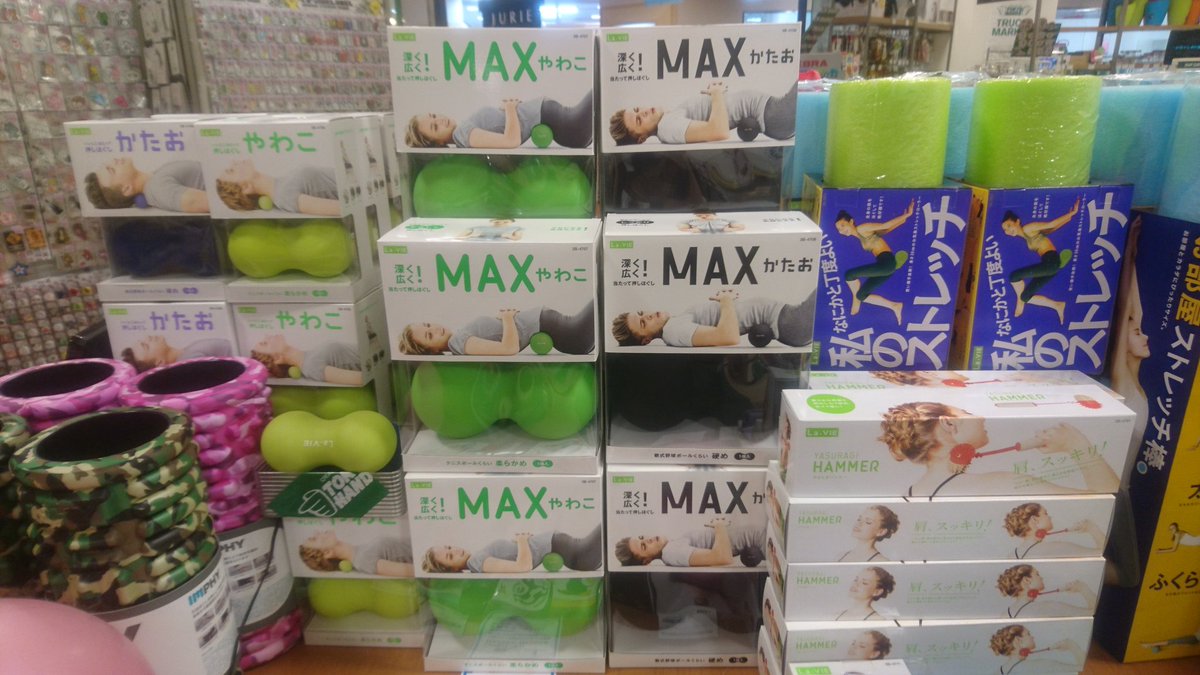 Truck Market Otaru Wingbay