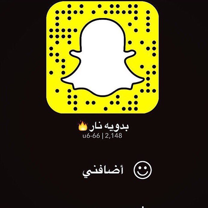 سناب بنات سنابات مزز. 