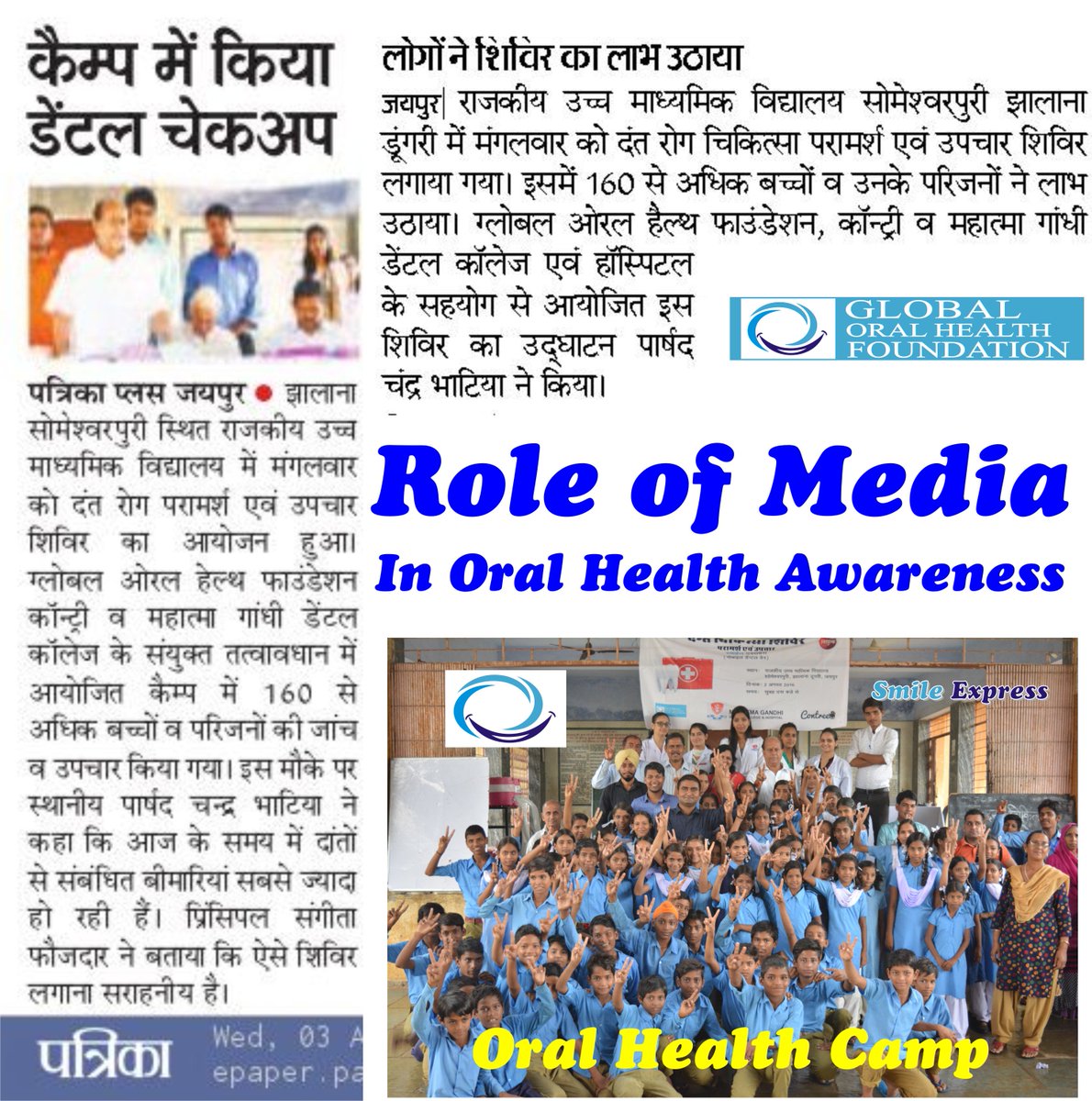 GOHF11's tweet photo. Be A Part Of #OralHealthRevolution
#SmileExpress https://t.co/P9ElZcHdB8