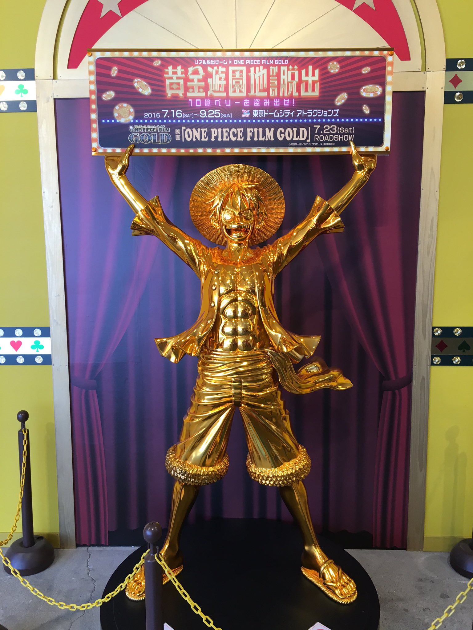 黄金遊園地からの脱出 Twitter Search Twitter