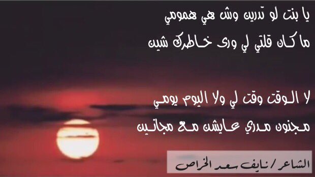 7TF_2's tweet photo. يابنت https://t.co/rSXa7Pnxqg