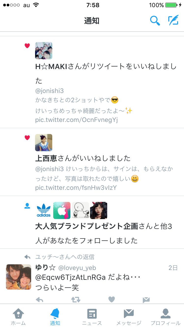洒落た狼 Eqcw6tjzatlnrga Twitter