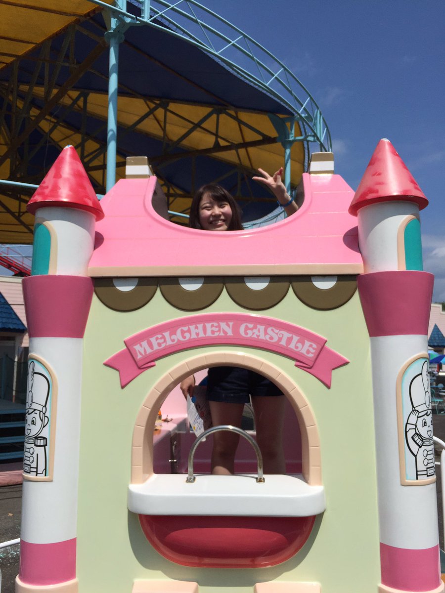 岩山パークランド