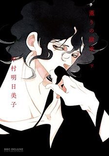 藤原薫のtwitterイラスト検索結果 藤原薫のtwitterイラスト検索結果