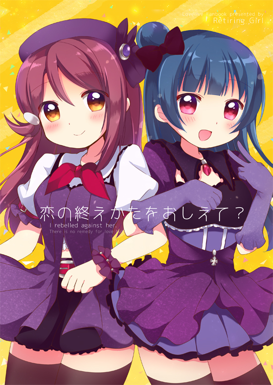 夏コミC90新刊のよしりこ(&ちかりこ)本サンプルをアップしました😈 片想い?百合本です!
Pixiv(サンプル長め):https://t.co/o8wFc7g5mF メロン通販:https://t.co/9wh9fik3VV 