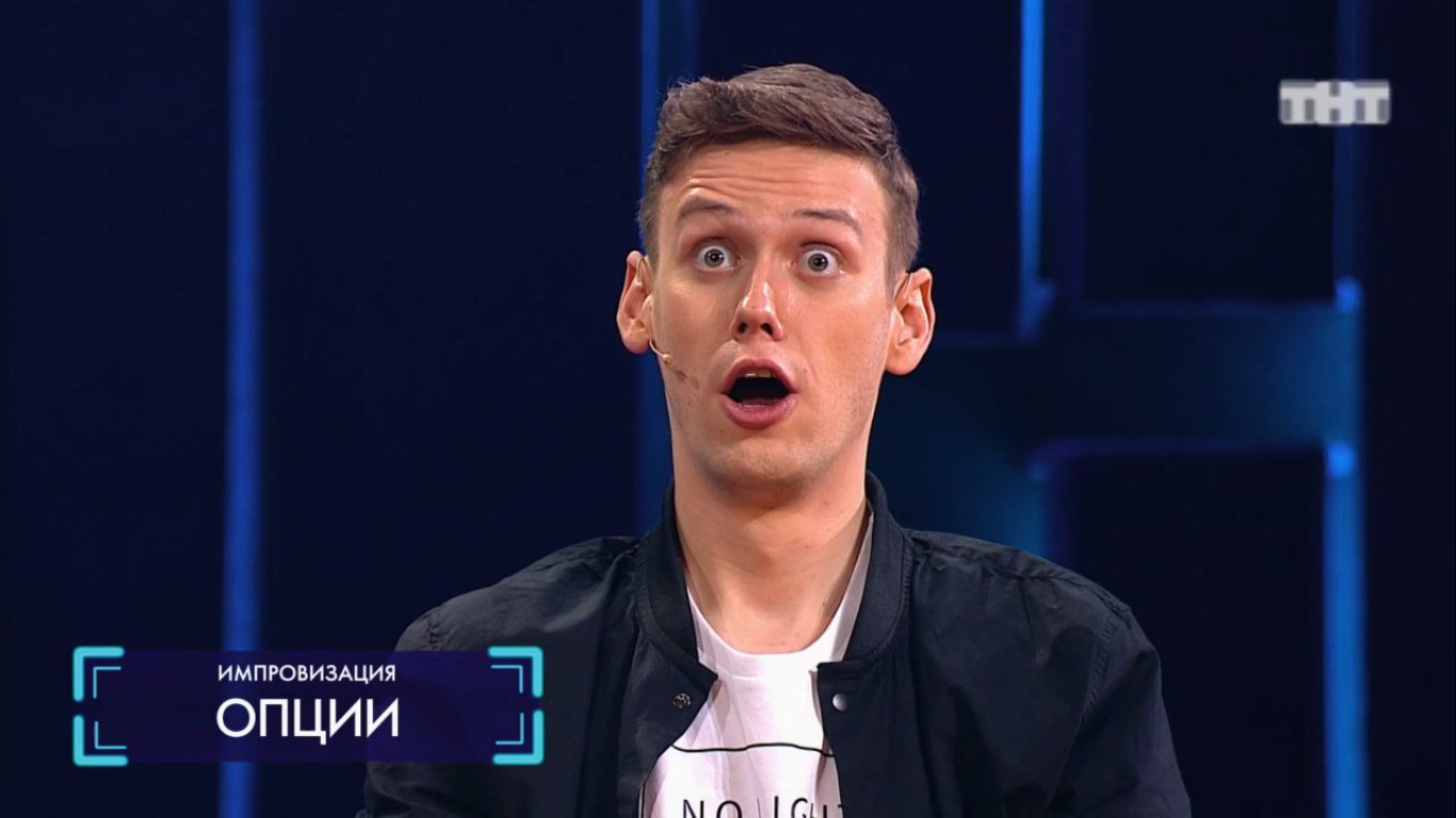 Импровизация картинки приколы