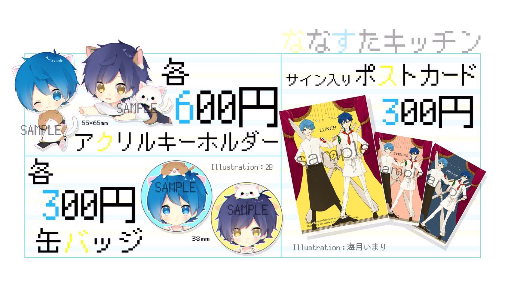 クレノア すたんがん 缶バッジ クレノア 缶バッジ スタンガン すたんちゃん