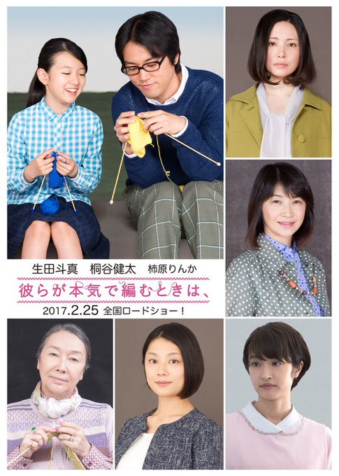 ついラン 日本の 今 の話題をtwitterランキングと記事で紹介