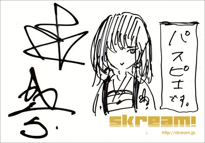 skream_japan tweet picture