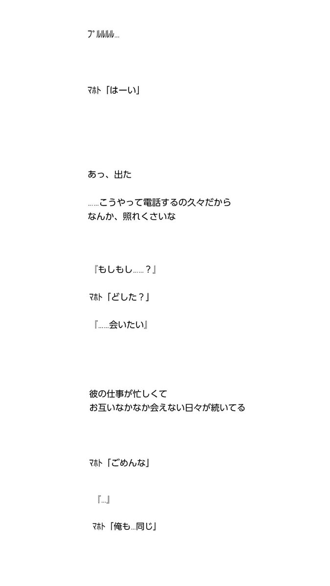 Youtube64689722's tweet photo. #読んでくれたらRT 
#キュンとしたらRT 
#Youtuber好きさんと繋がりたい 

第４７弾！！！ https://t.co/3wbto1xDRn