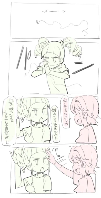 かえユリの漫画で一番気に入ってるやつ。 