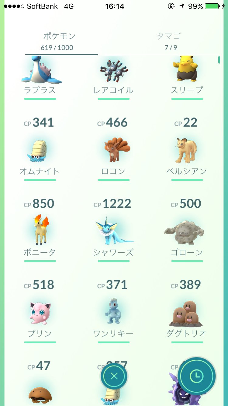 しぶ ポケモンgo お台場1 5時間の主な成果 入手順でこれです レアなポケモンが多い上に 出現するポケモンの種類がめちゃくちゃ多かった ドードーとか出ないし フジテレビ前のアイドルは可愛いし 毎日来たくなりました ポケモンgo