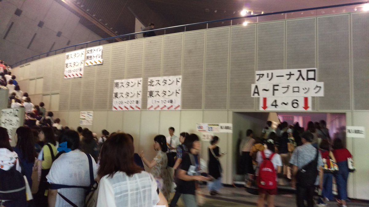 ま 嵐長野mウェーブ 顔認証終えると ステージに中に入る前に案内 Eighterさん 去年より改善が見られますか