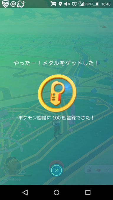 東京の飛鳥山公園はピカチュウ出る 橋の上が良い レア出現レポ8 6 ポケモンgo ふと雑記ブログ