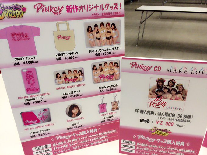 本日のPINKEYグッズです。 LIVE後ブースに立ちます！！ ぜひ、お買い求めください💏 https://t.co/8OnITRv54K<a href="/tag/%E3%81%82%E3%81%A3%E3%81%A1%E3%81%AE%E3%82%AF%E3%83%9E%E3%82%82%E3%81%93%E3%81%A3%E3%81%A1%E3%81%AE%E3%82%AF%E3%83%9E%E3%82%82"class="tags"><span>#あっちのクマもこっちのクマも</span></a>