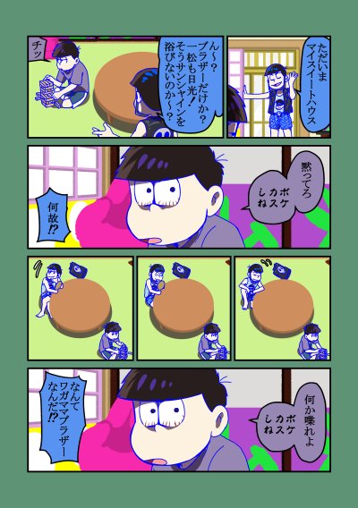 耐えられない 