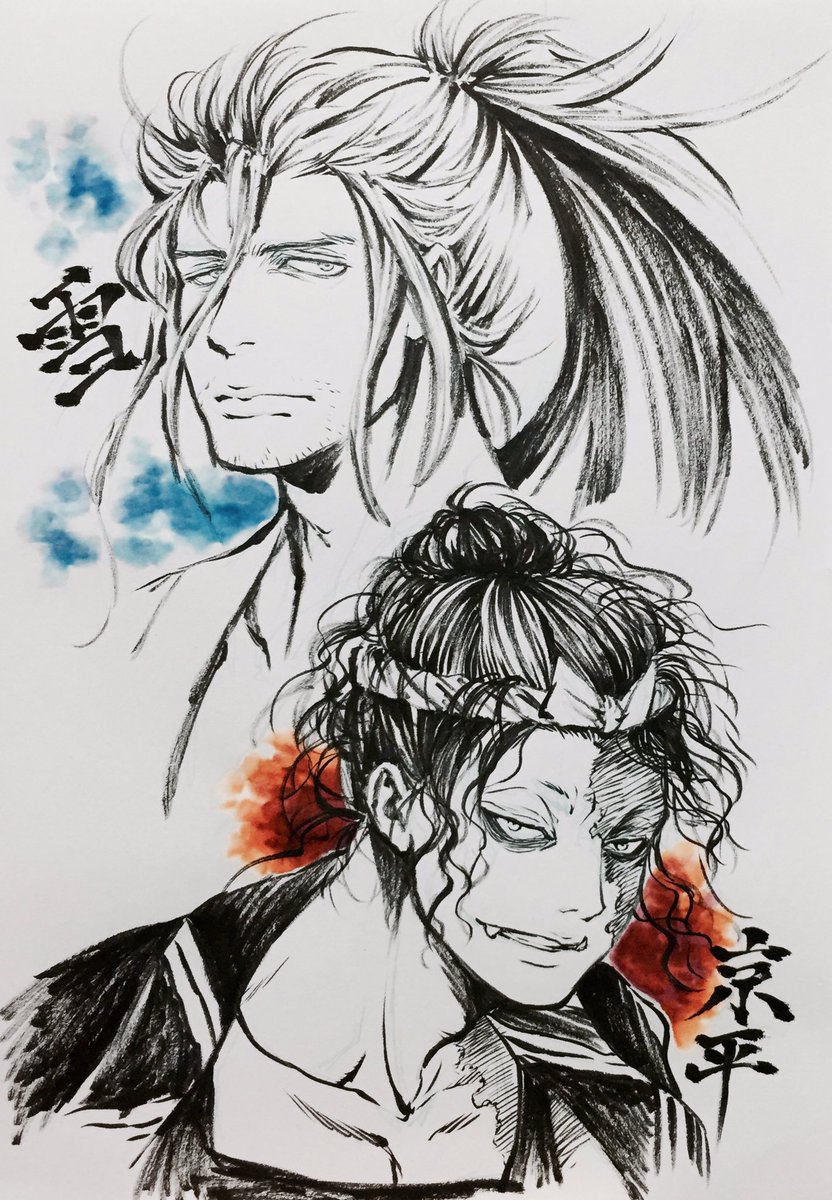 てとら 大江戸雪シマキ面白かったよ 雪路と京平がお気に入りです