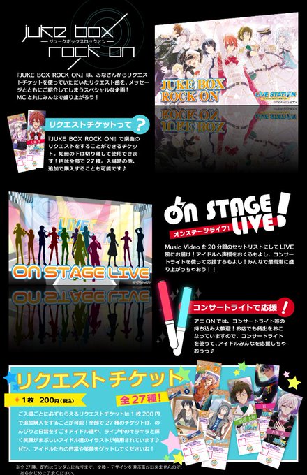 キンブレのtwitterイラスト検索結果 古い順 キンブレのtwitterイラスト検索結果 古い順
