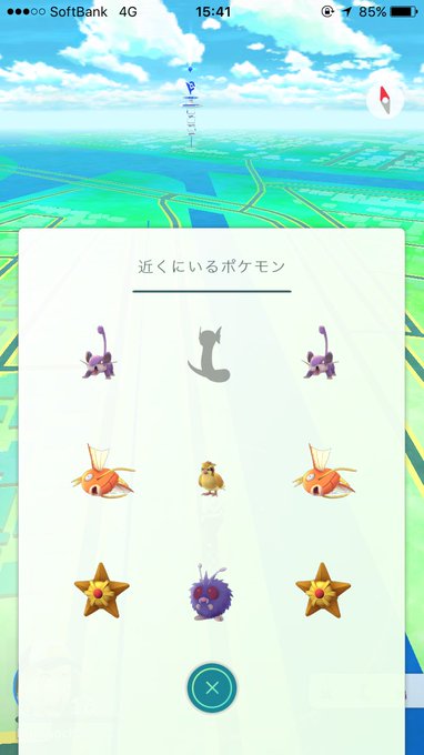 ポケモンgo 北海道 札幌のミニリュウ出現スポットまとめ8月 ふと雑記ブログ