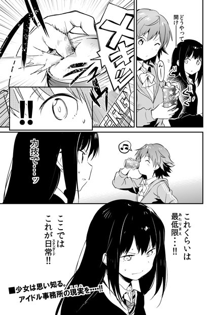 こんな感じの描いてます 