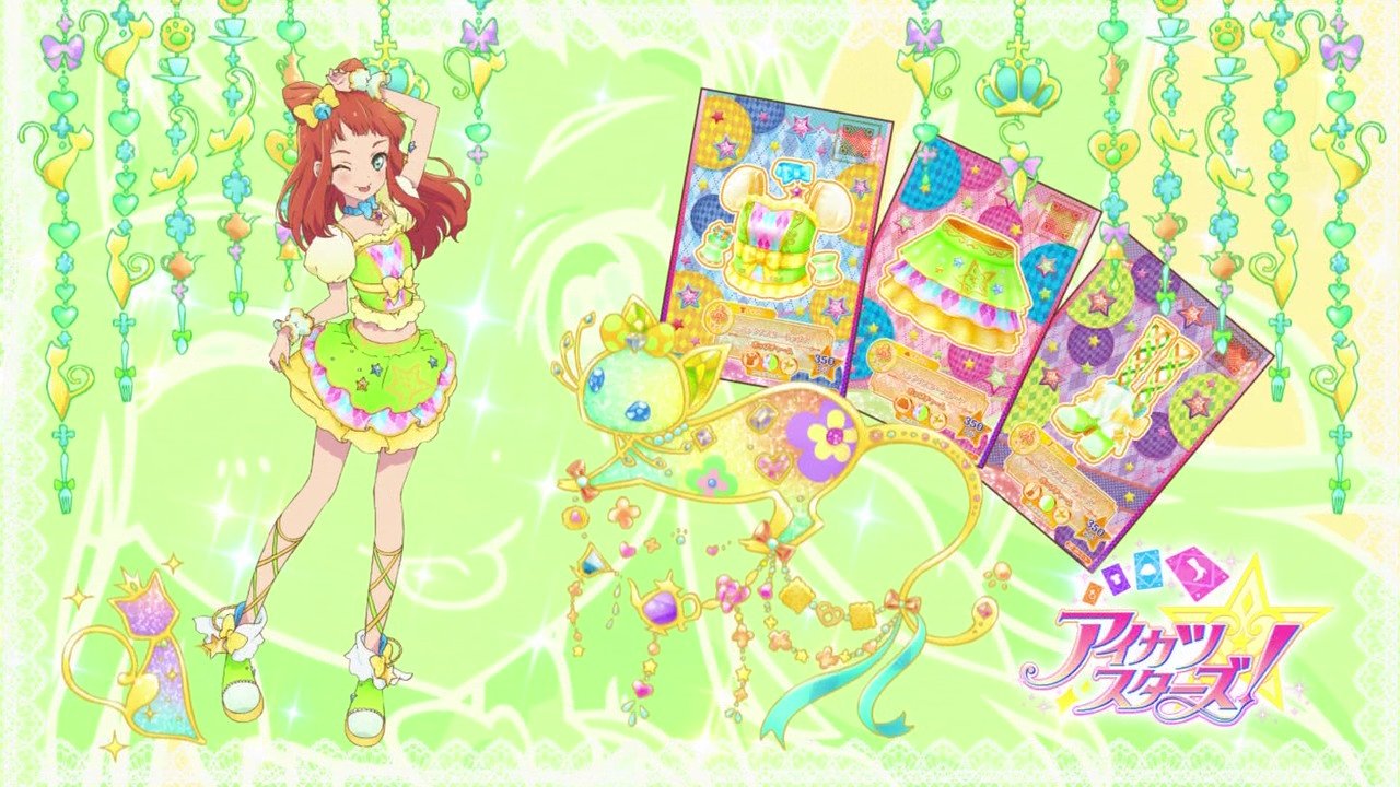アイカツスターズ　エメラルドガーディアン Amazon | アイカツスターズ！ データカードダスグミ New Stage4