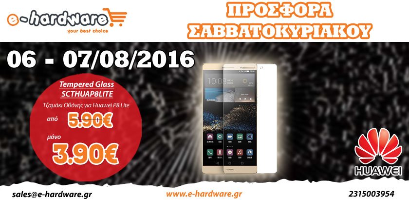 e-hardware.gr tweet media