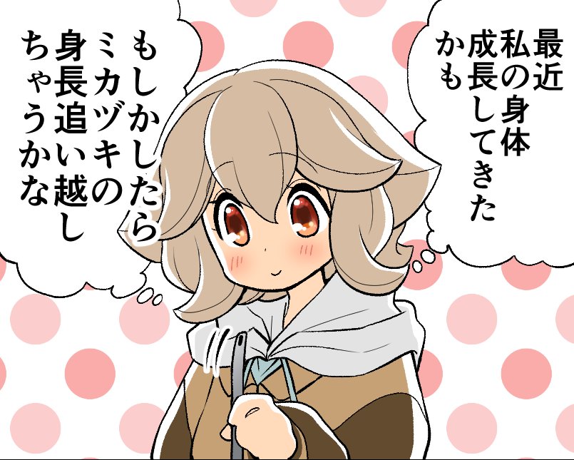 【C90 1日目東Ｑ-20b】新刊表紙です！ちょっとだけ書き下ろしがあります<(_ _)>
　メロンブックス様で予約開始しました！よろしくお願いします(*_ _)
　 