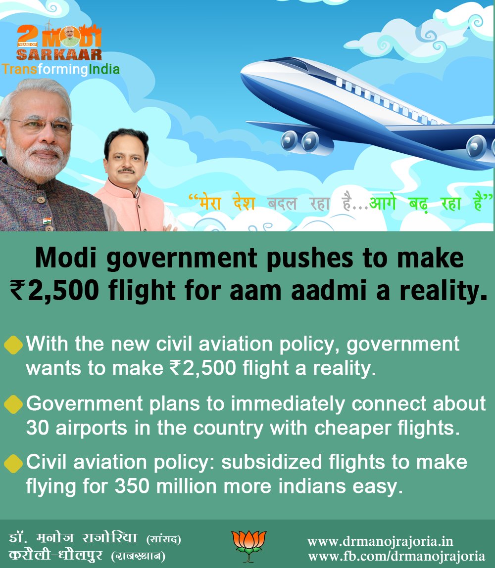drmanojrajoria's tweet photo. "मेरा देश बदल रहा है... आगे बढ़ रहा है"
#TransformingIndia #drmanojrajoria https://t.co/07sHqjlw6K