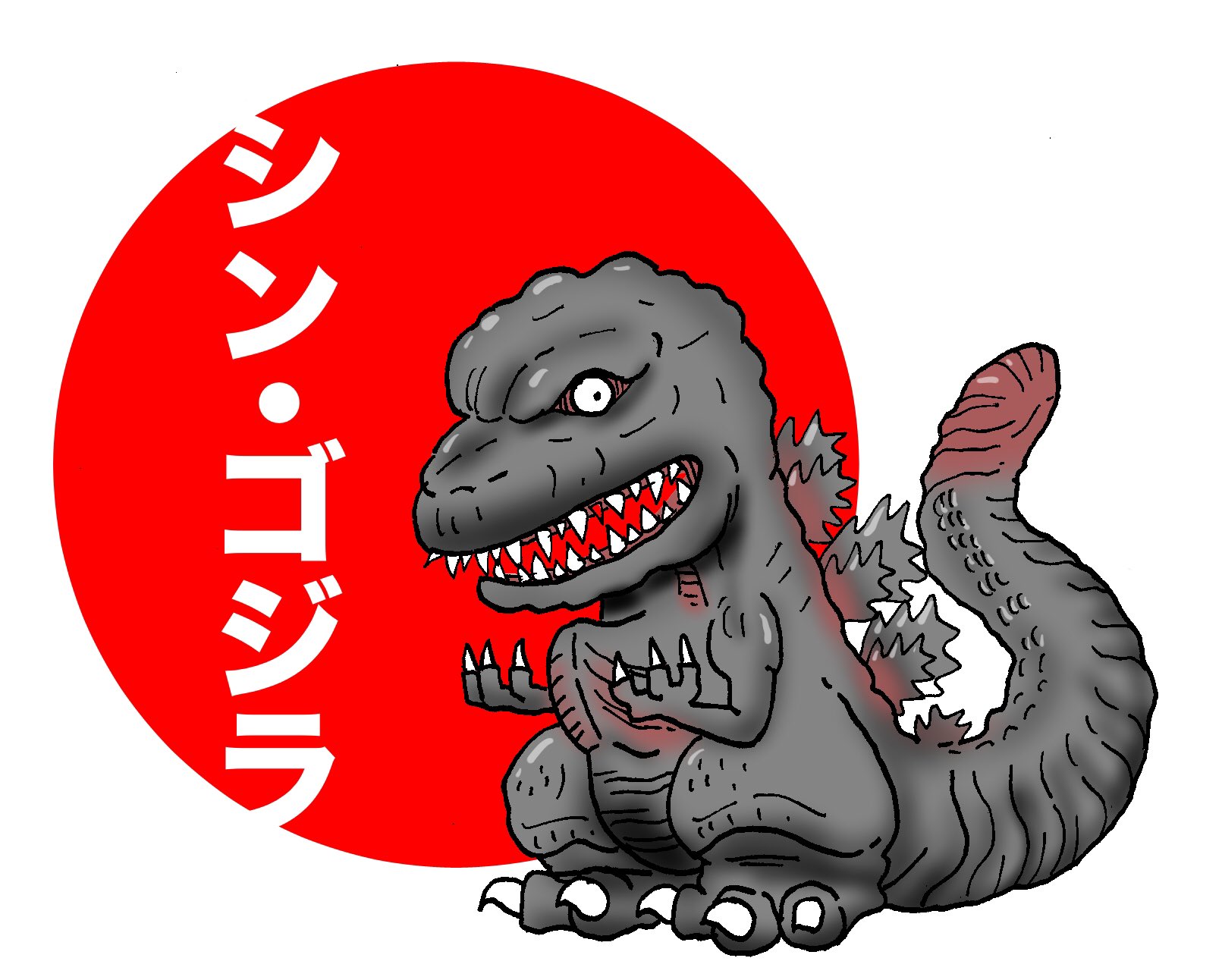 だらく21 デフォルメ シンゴジラ だらくイラスト T Co 9mheehrnsr Twitter