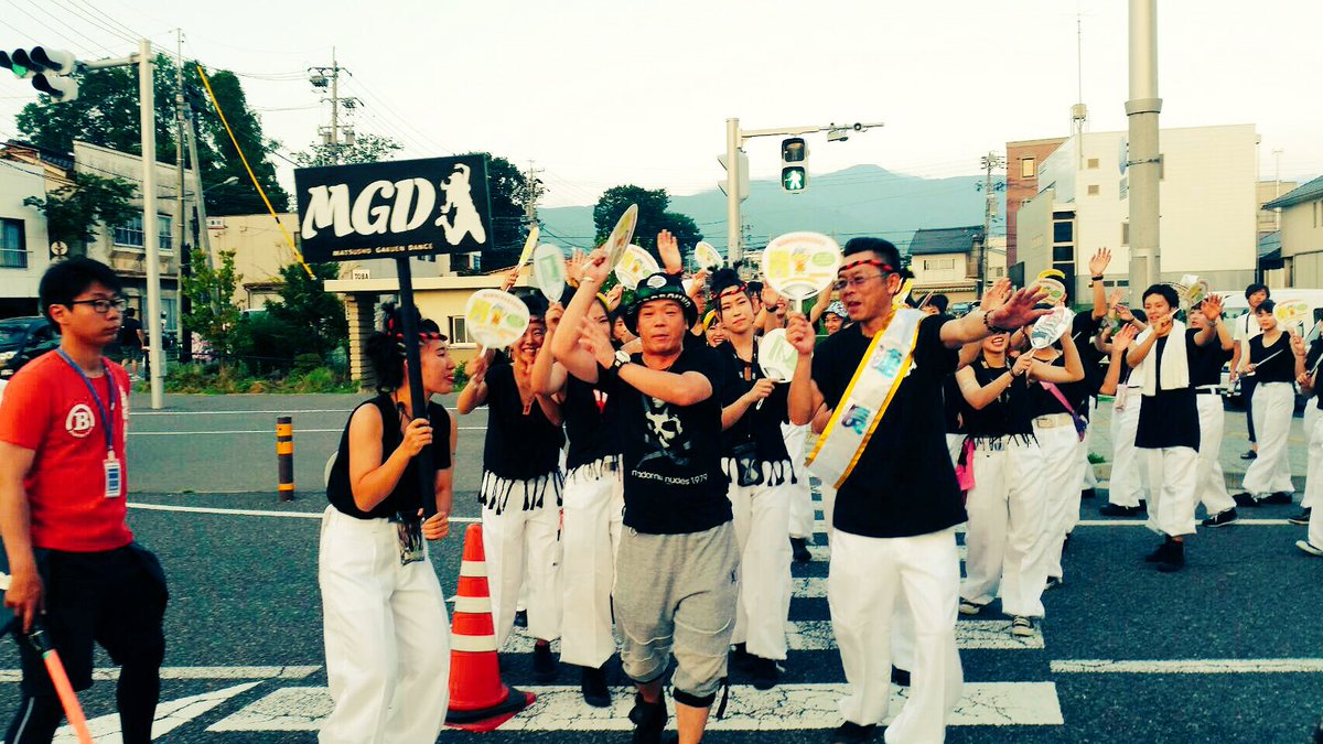 三代目 やべきょうすけ Na Twitteru 松本ぼんぼん祭り 結局 Mgd 松商学園ダンス部 の皆さんに仲間に入れてもらい先頭きって踊りました Ww 松商学園ダンス部の皆さん ありがとうございました 三代目 やべきょうすけ Na Twitteru 松本ぼんぼん祭り 結局 Mgd 松商学園ダンス部 の皆さんに仲間に入れてもらい先頭きって踊りました Ww 松商学園ダンス部の皆さん ありがとうございました